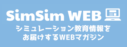 SimSim Web